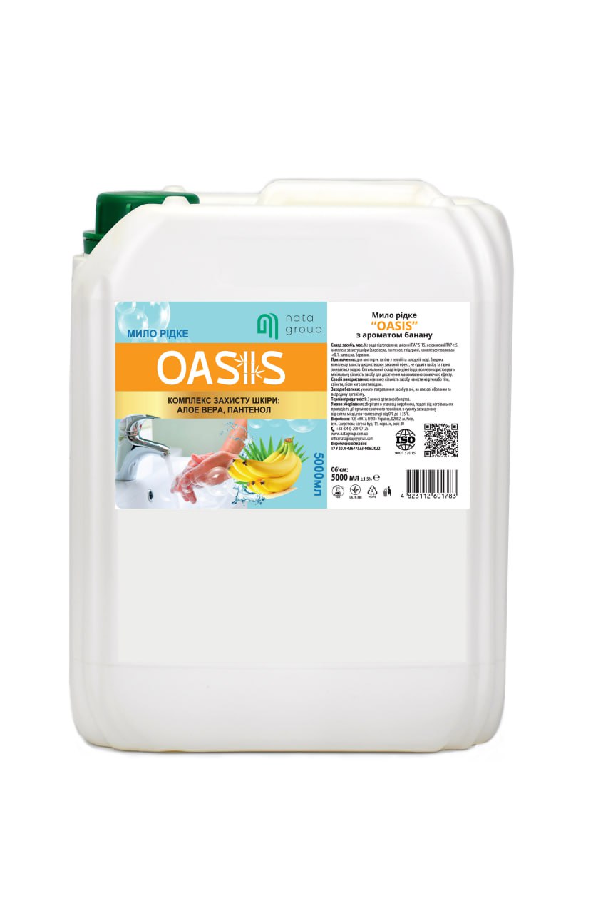 Мило рідке «NATA-Oasis» з ароматом банана